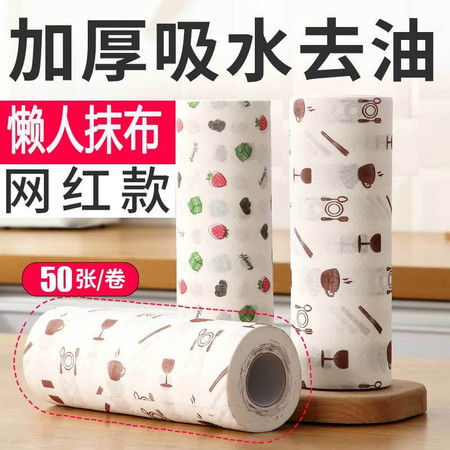 高效清潔新選擇 懶人一次性抹布，廚房家務必備神器