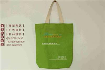 洛陽(yáng)食品包裝與時(shí)尚環(huán)保袋定制 帆布袋、棉布袋及經(jīng)緯編布銷售指南